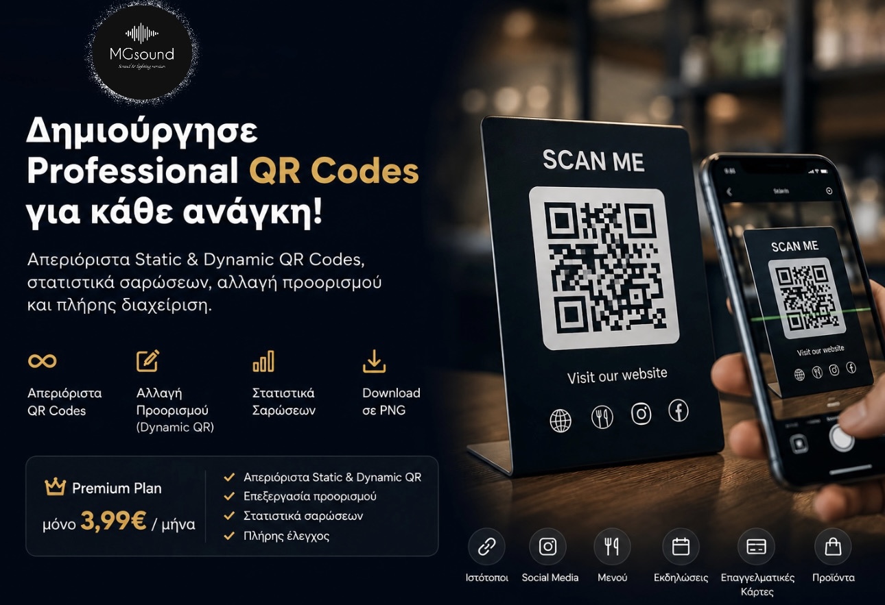 Qr Generator Premium Plan
