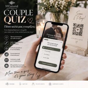 MGsound Couple Quiz